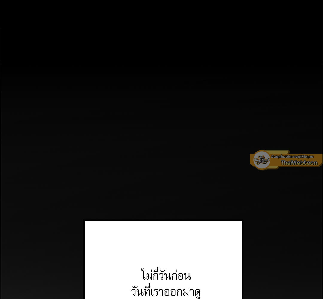 ต้องการแรงบันดาลใจไหมครับ? | Muse, Do You Need It? (R+) ตอนที่ 0 - รูปที่ 2