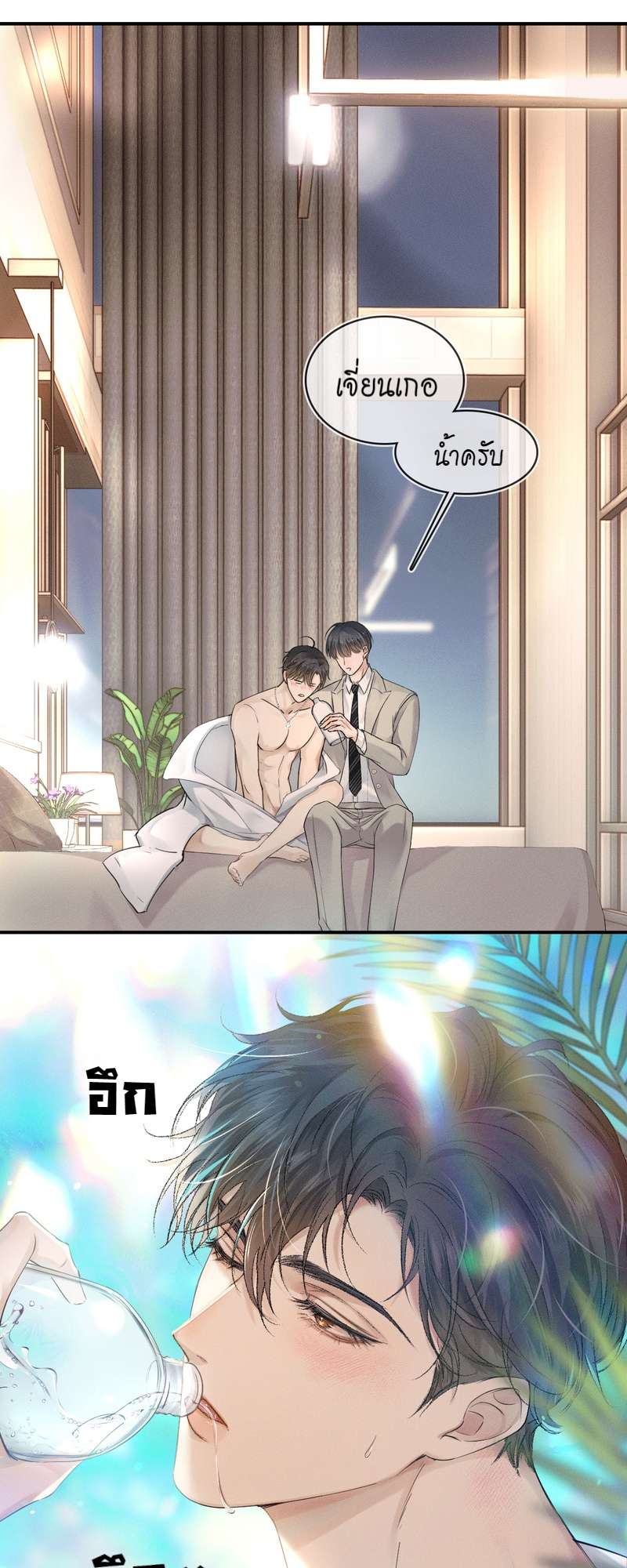 หน้า 30