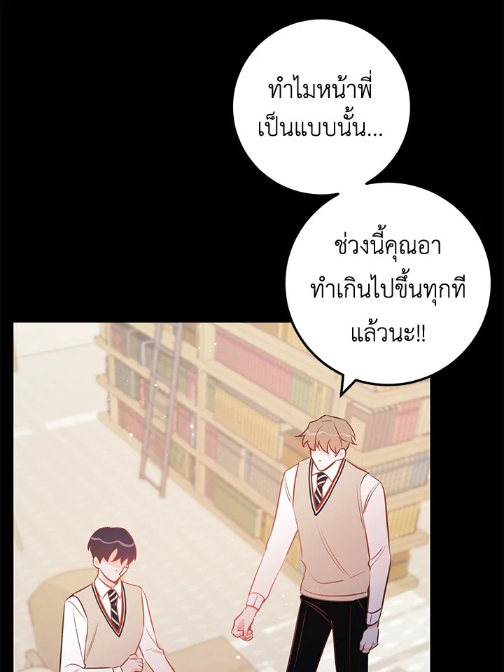 หน้า 57