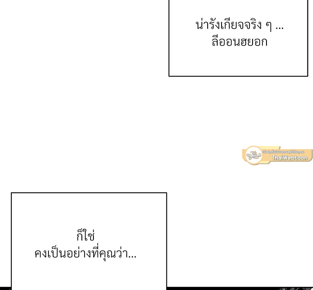 หน้า 152