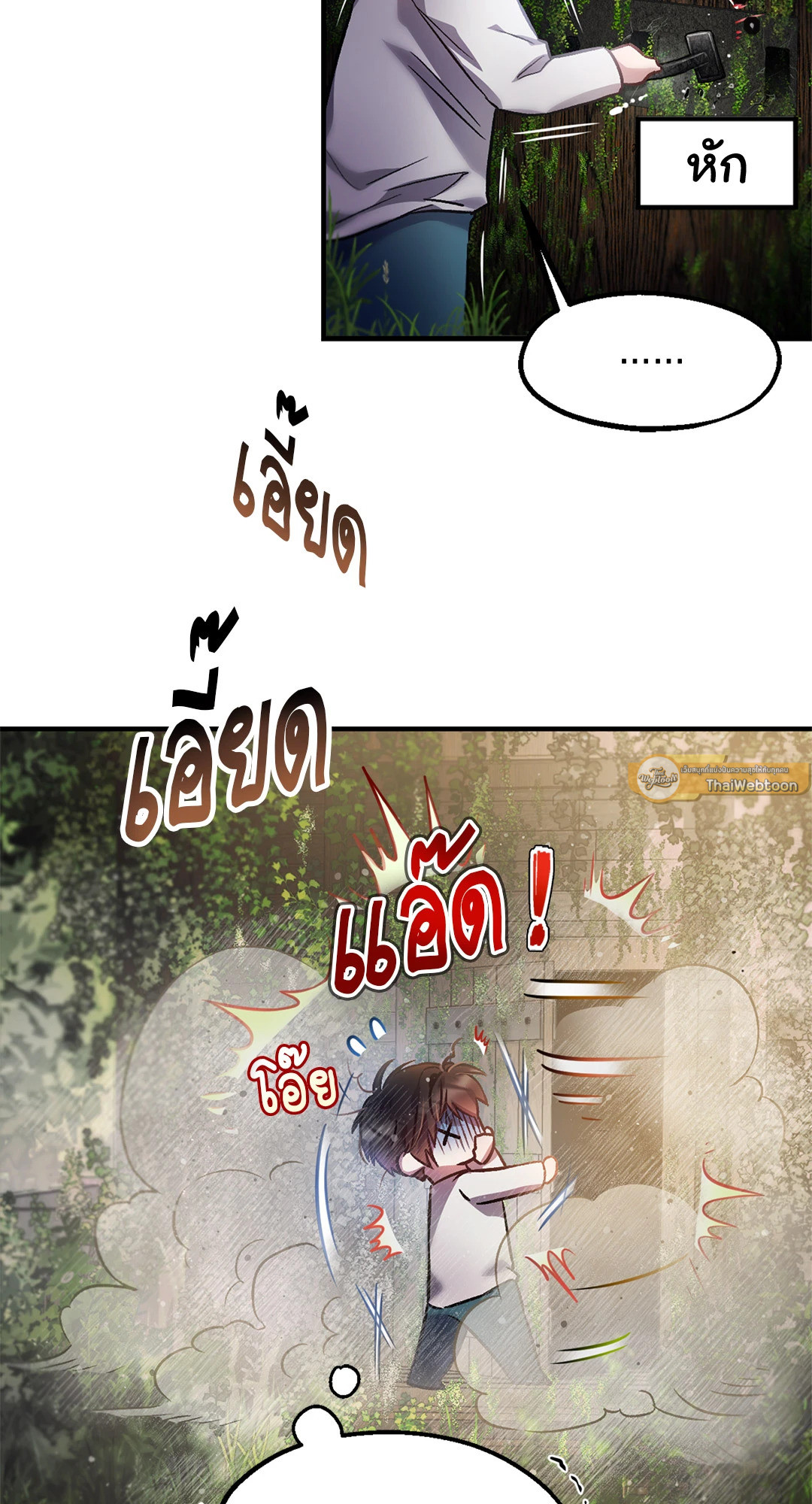 หน้า 75