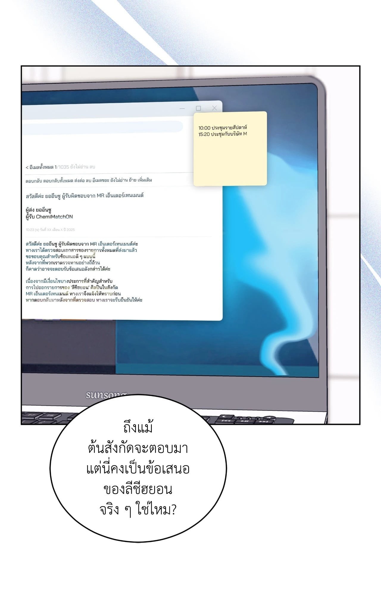 หน้า 45
