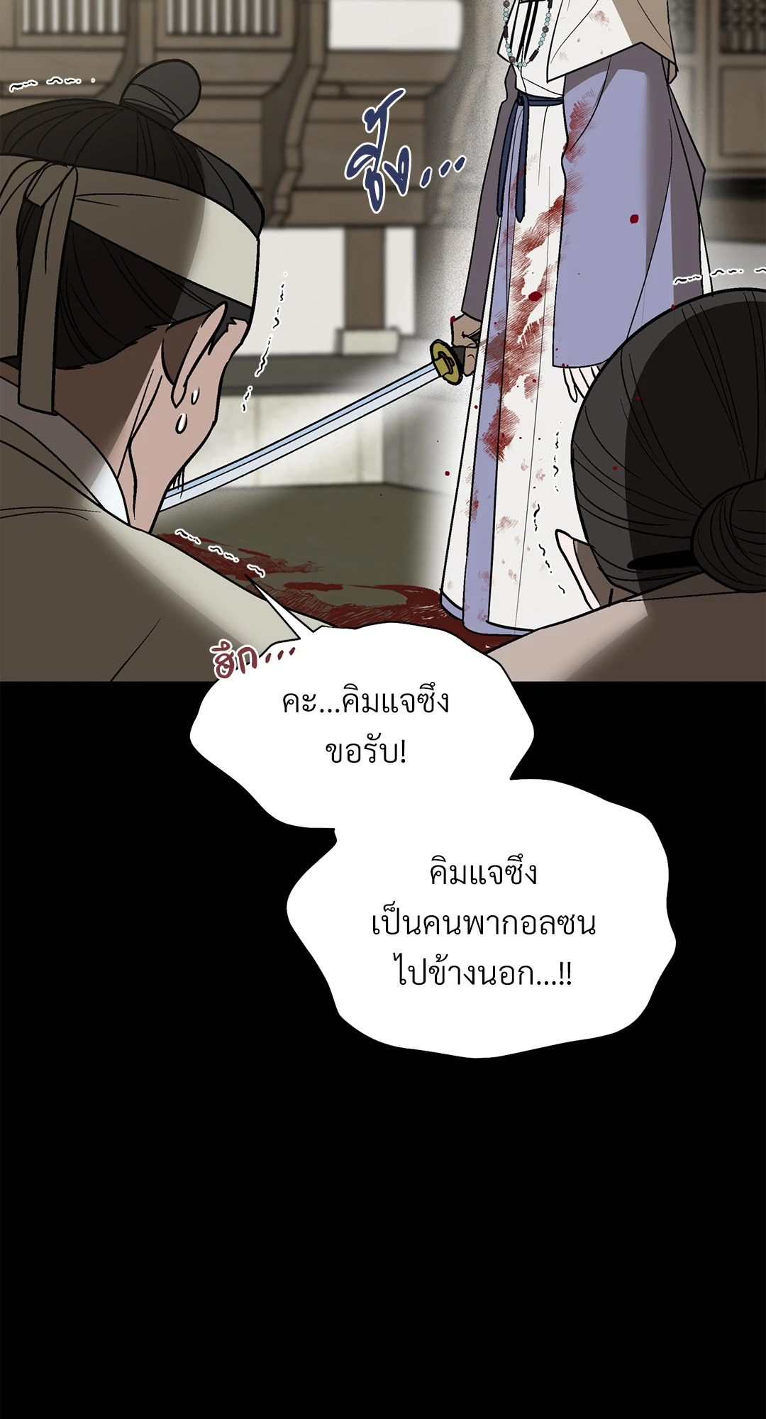 หน้า 66