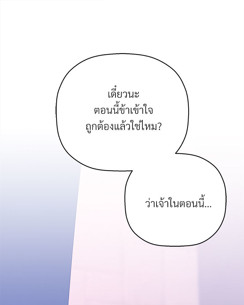 หน้า 239