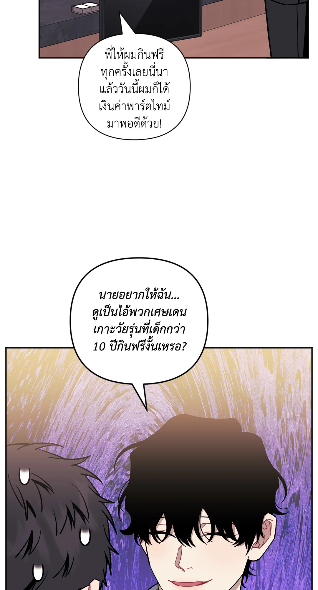 หน้า 41