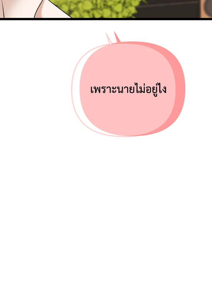 หน้า 103
