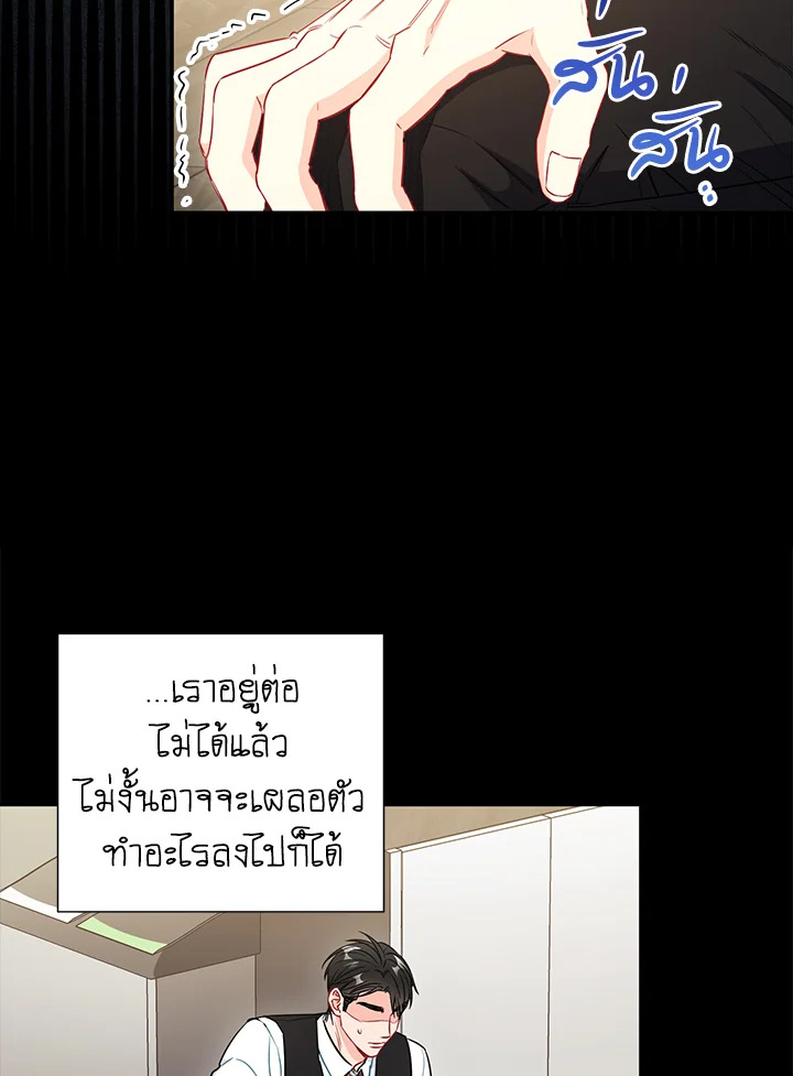 หน้า 47