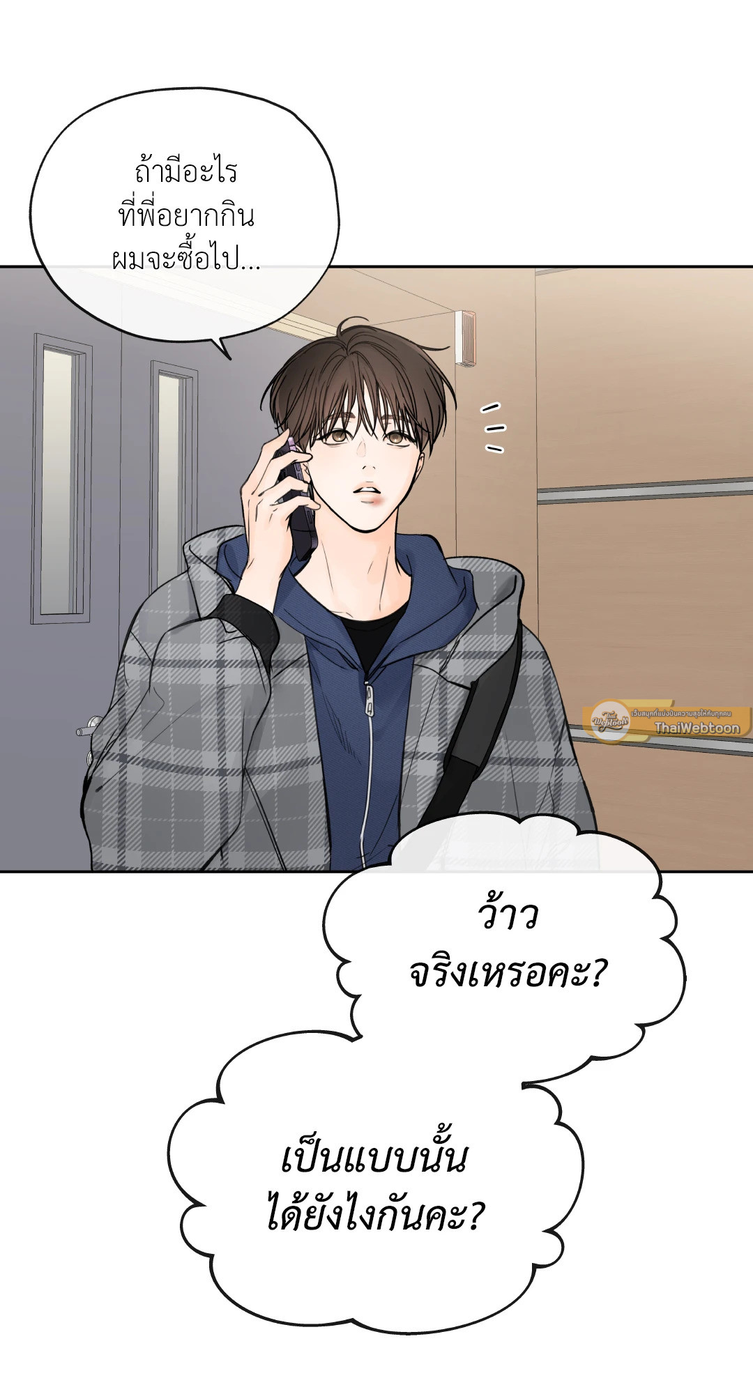 หน้า 54