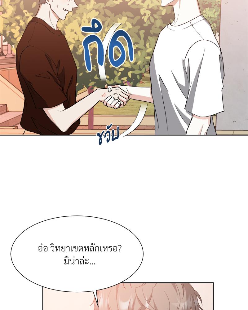 หน้า 76