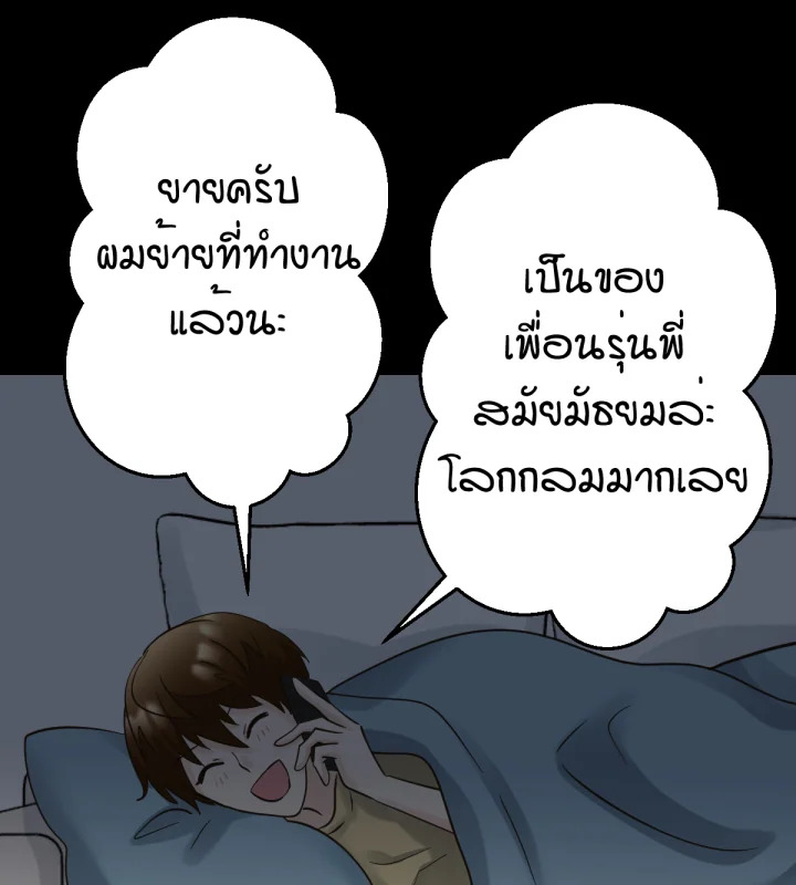 หน้า 118