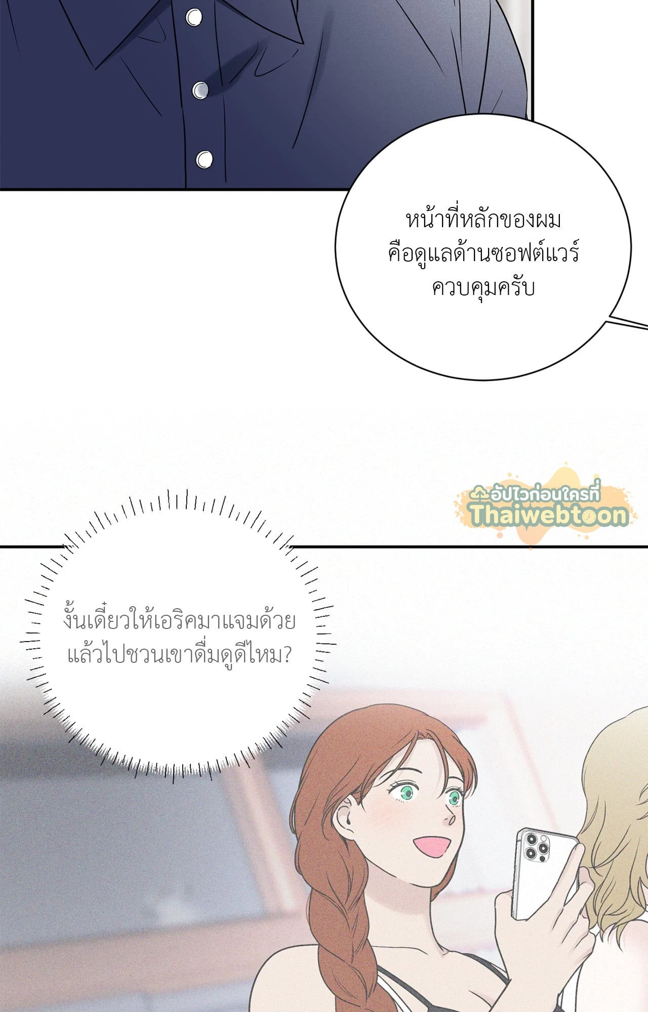 หน้า 68