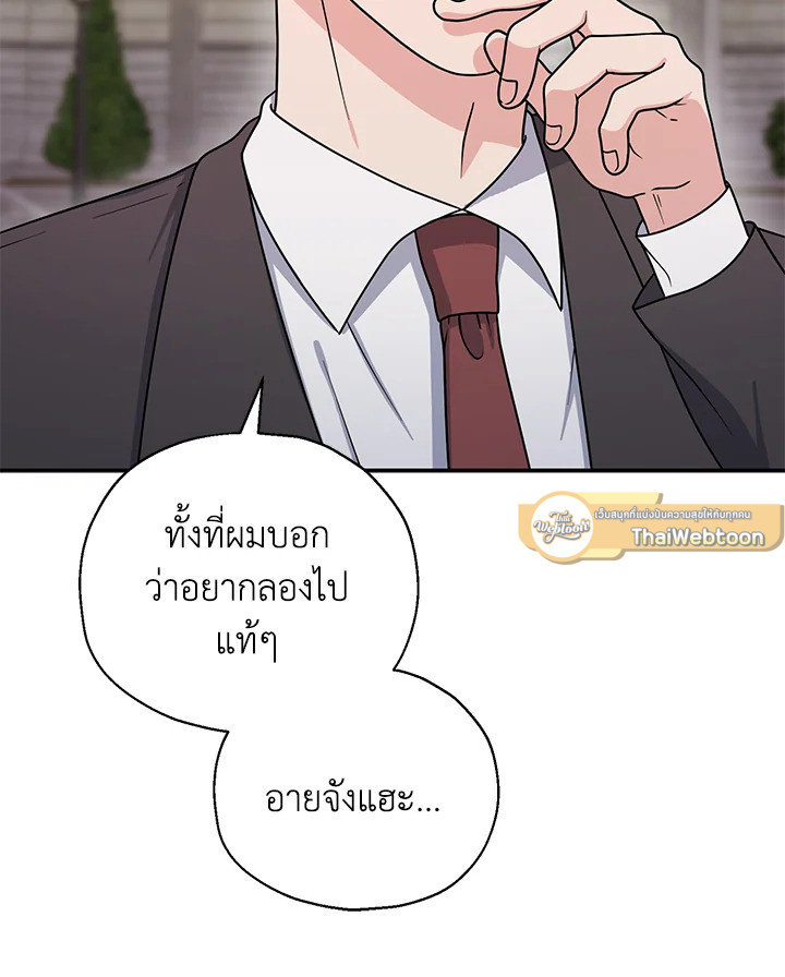 หน้า 75