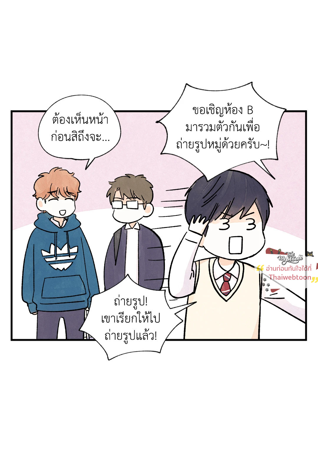 หน้า 51