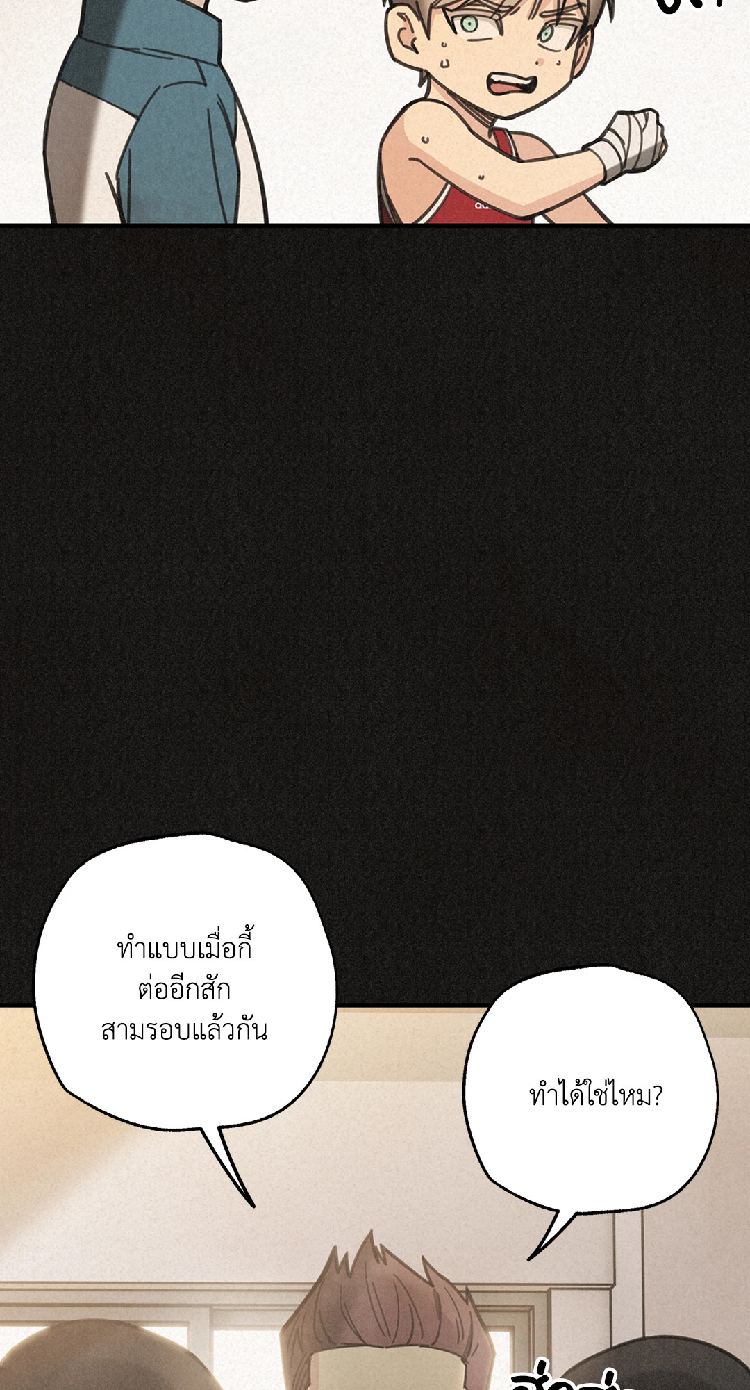 หน้า 22