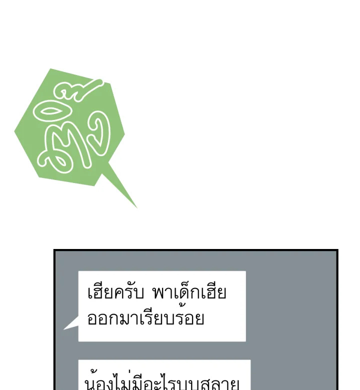 หน้า 163