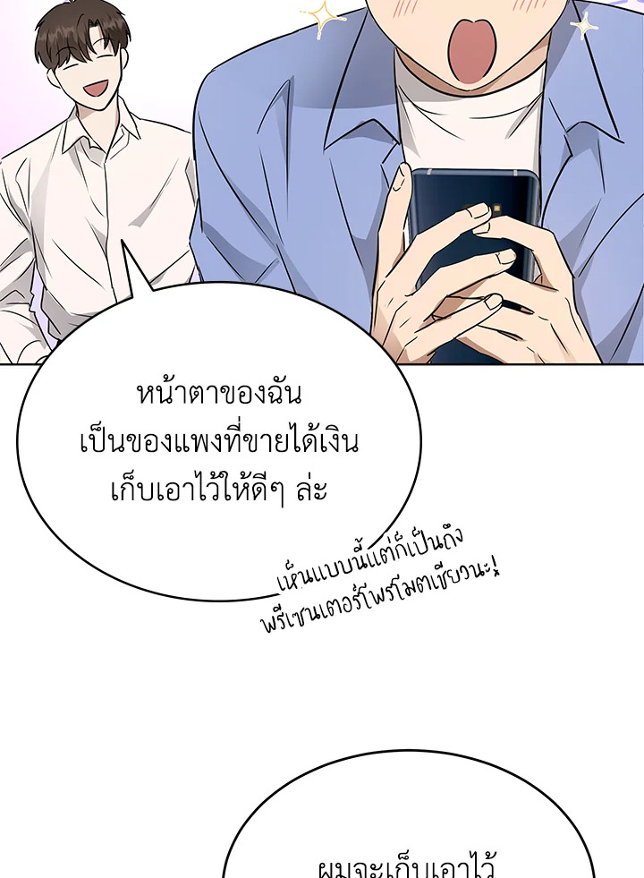หน้า 69