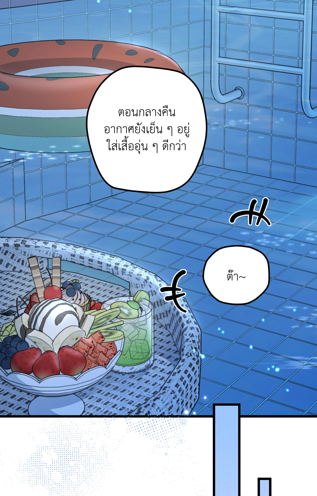 หน้า 55
