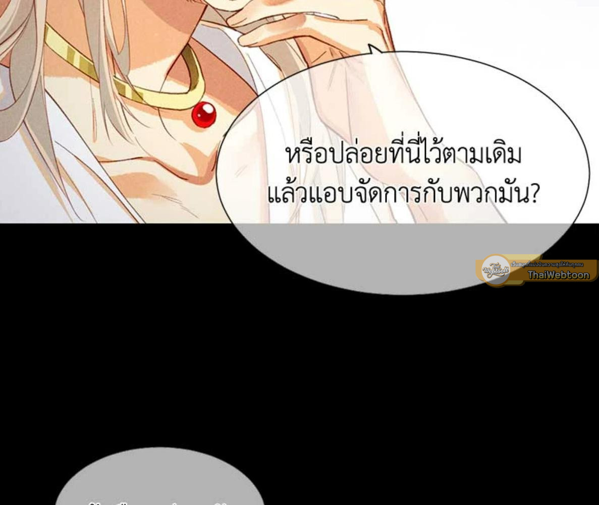 หน้า 79