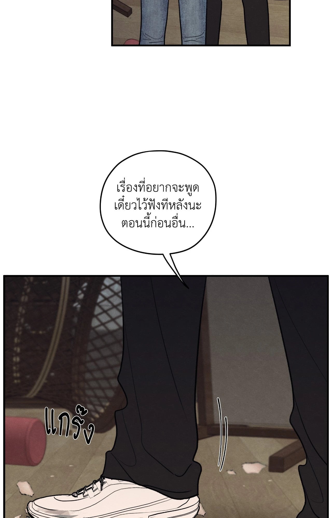 หน้า 85