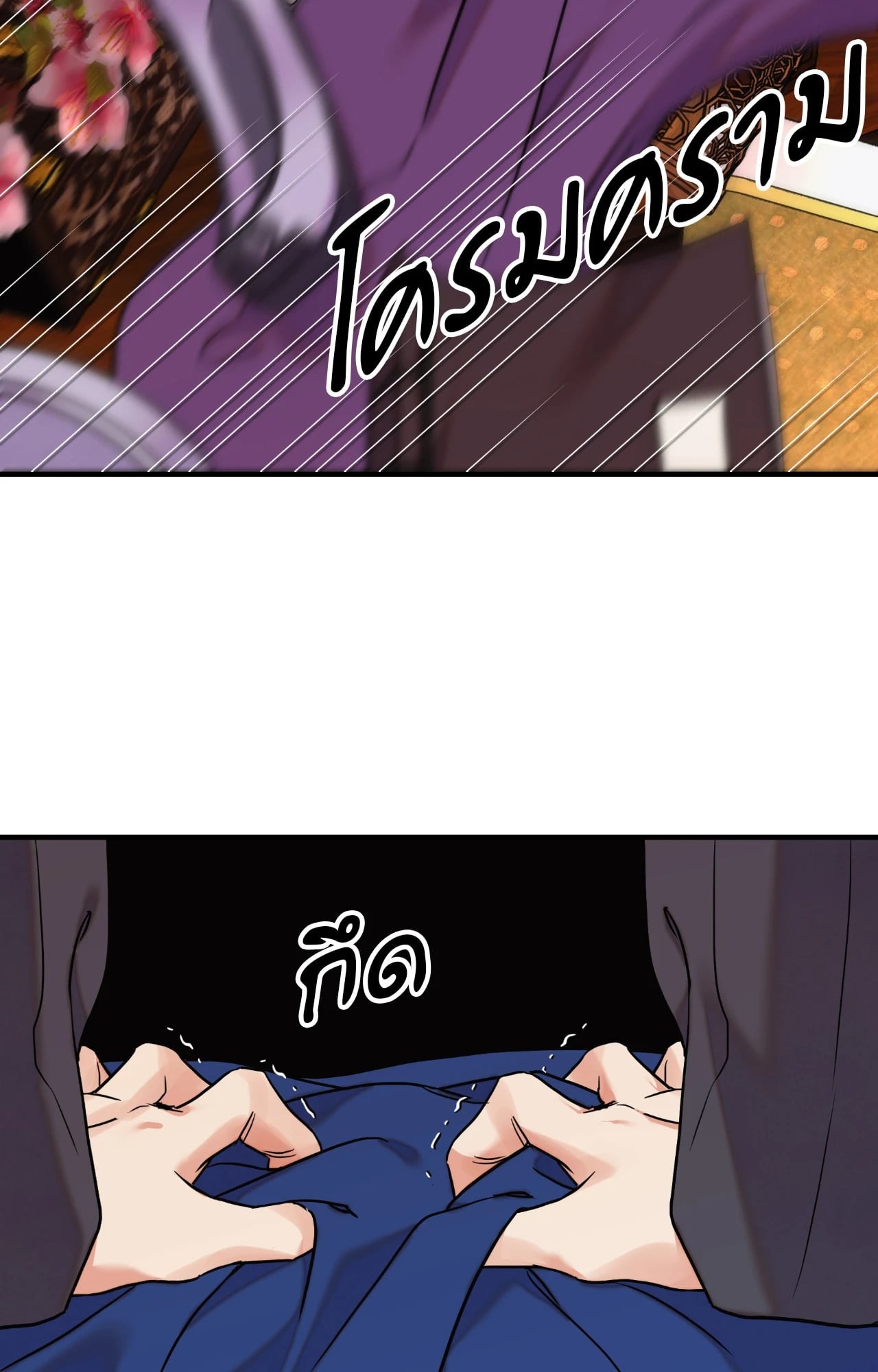 หน้า 54