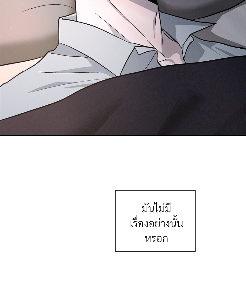 หน้า 97