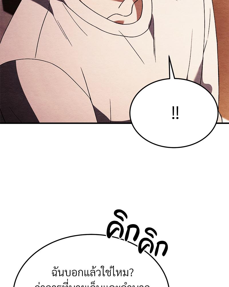 หน้า 115