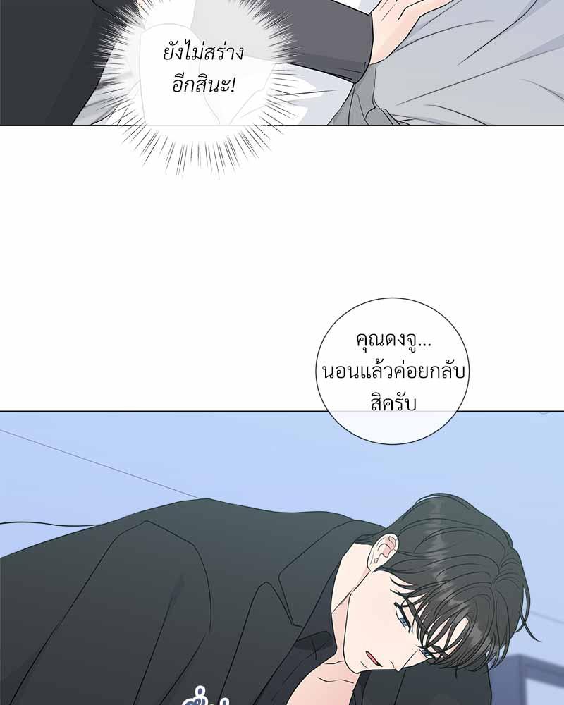หน้า 73