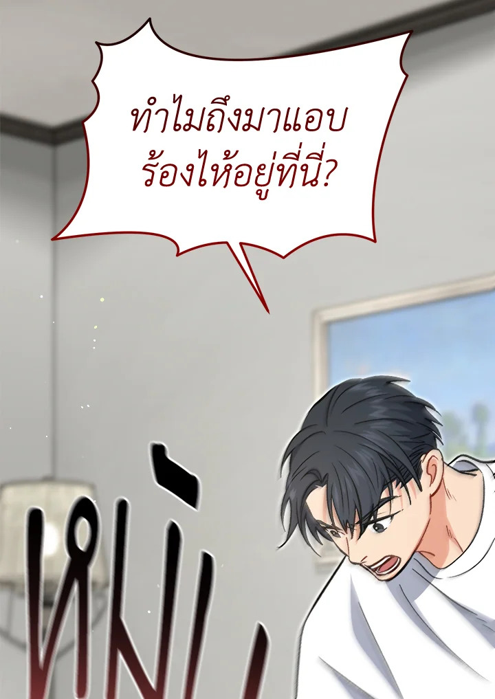 หน้า 69