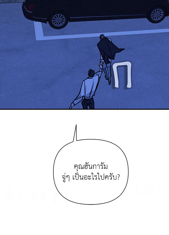 หน้า 69