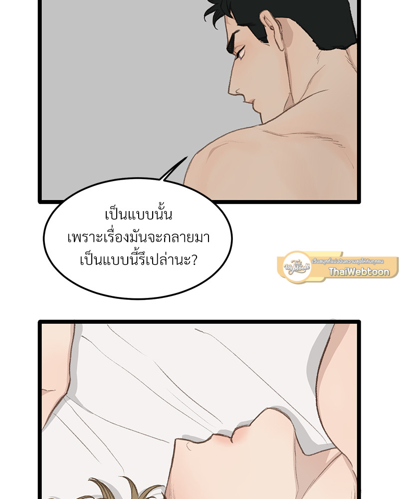 หน้า 99