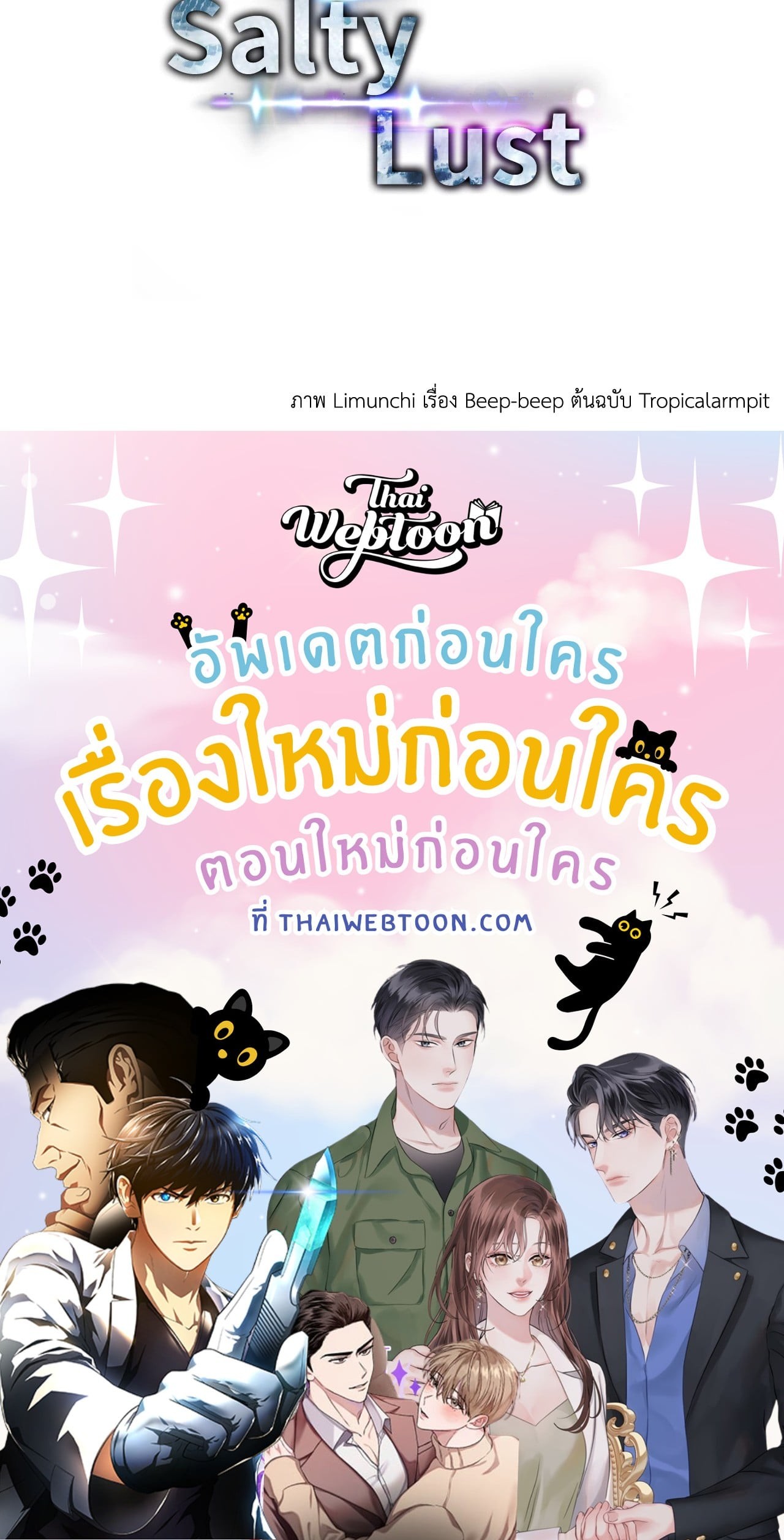 หน้า 85