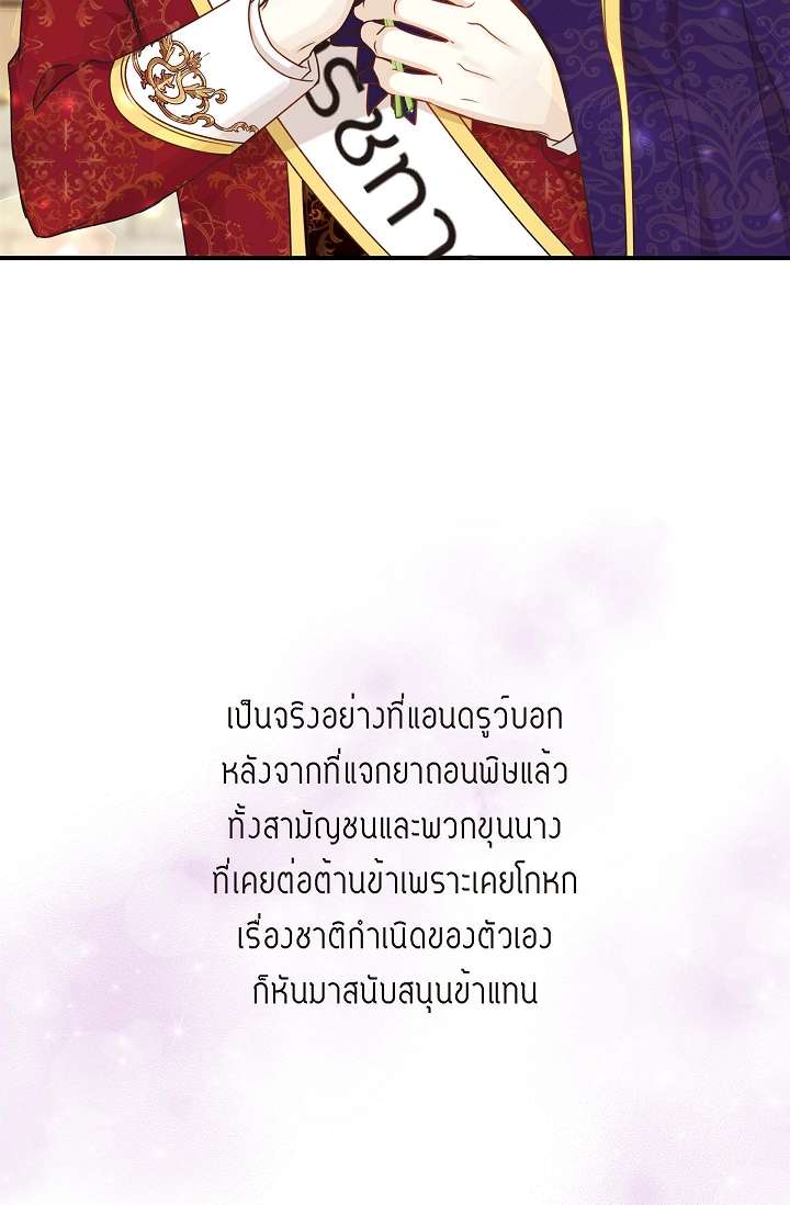 หน้า 86