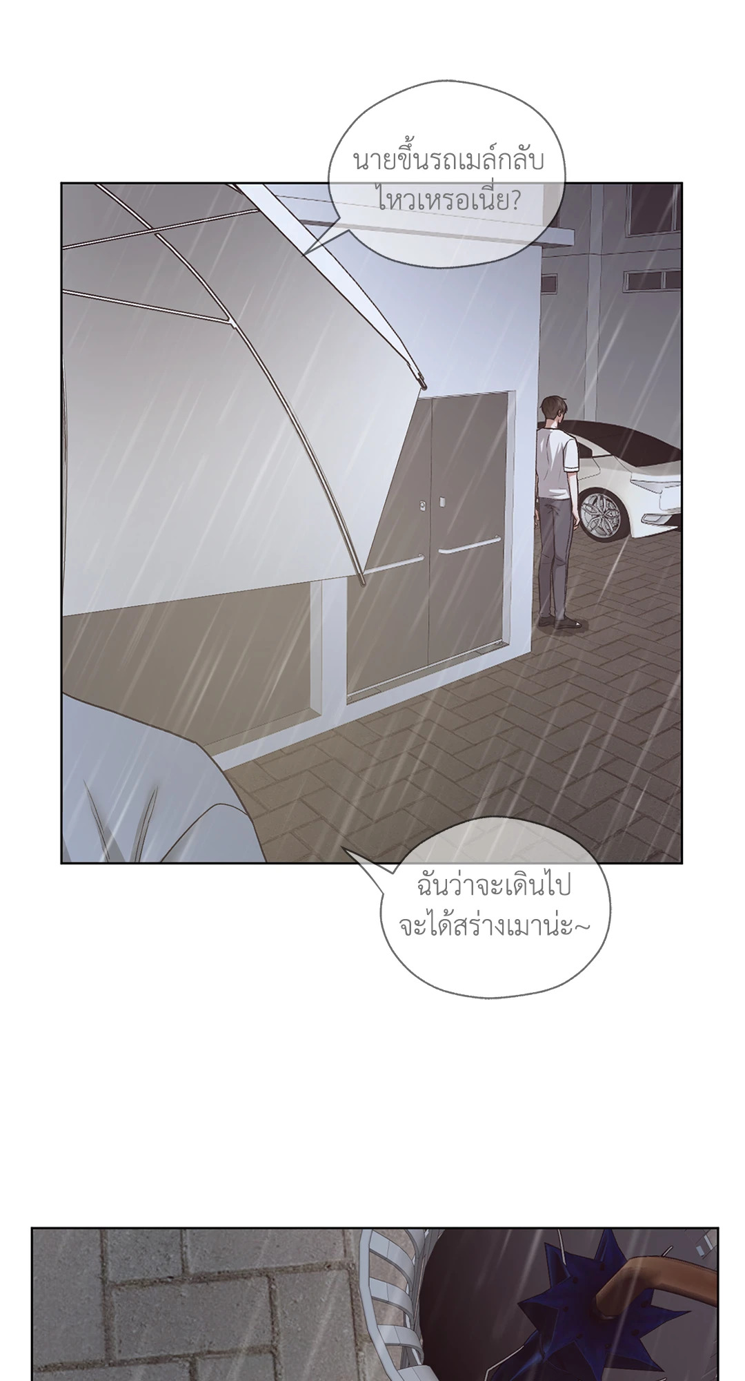 หน้า 59