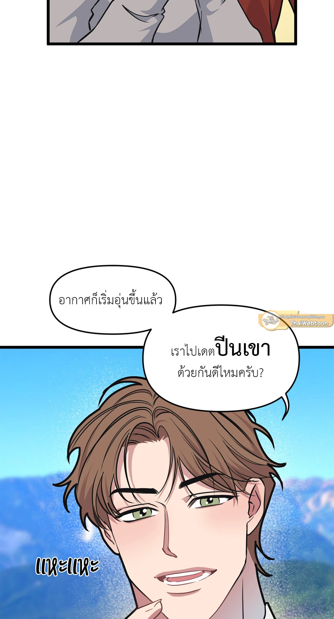 หน้า 59