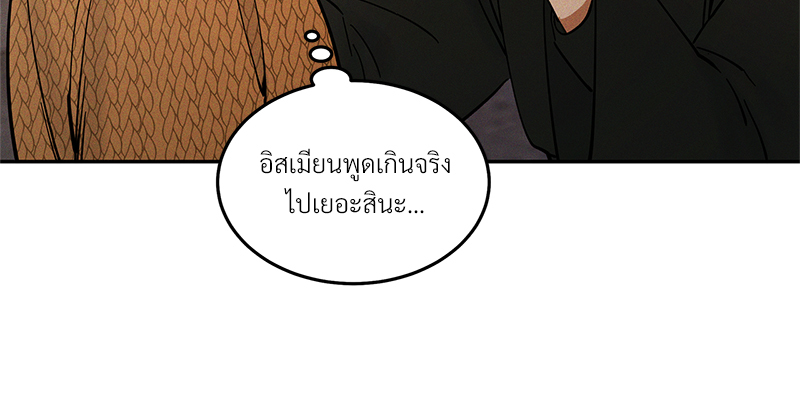 หน้า 101