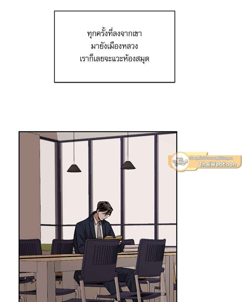 หน้า 51