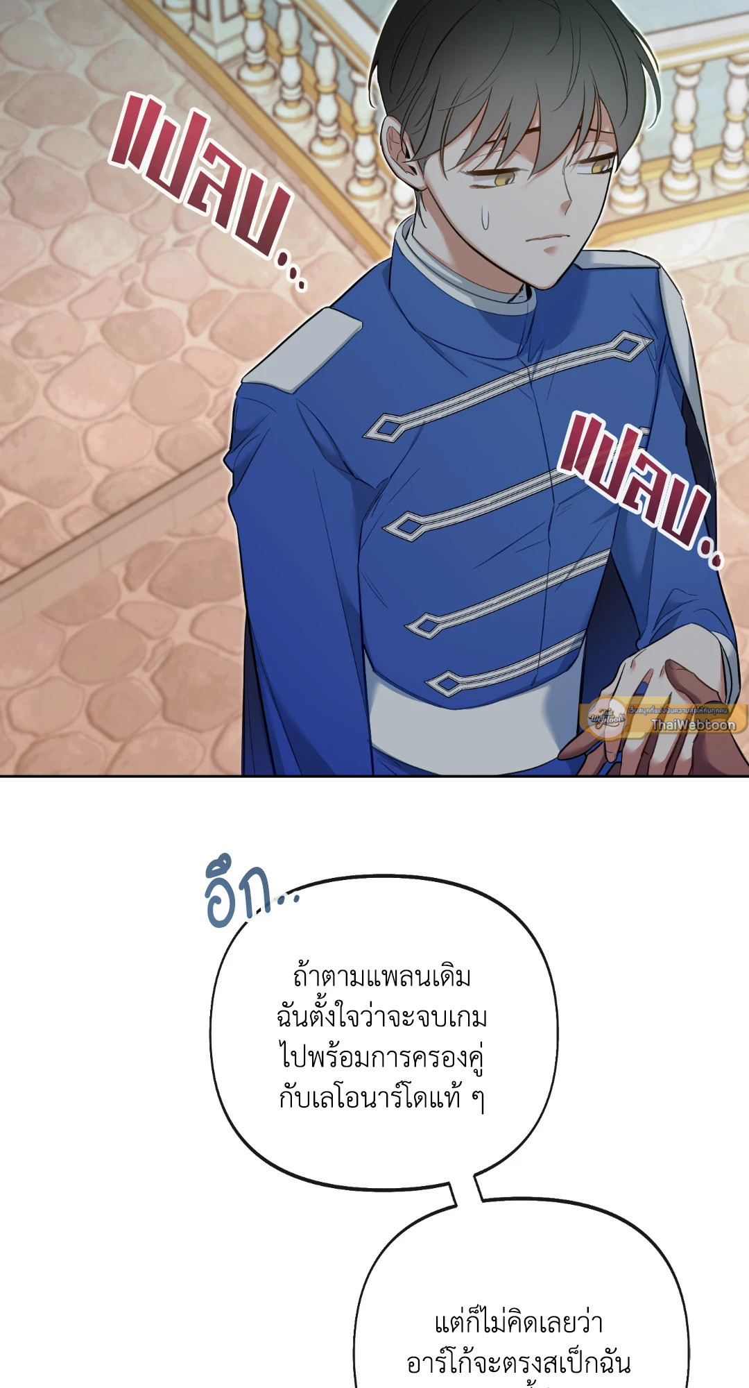 หน้า 37