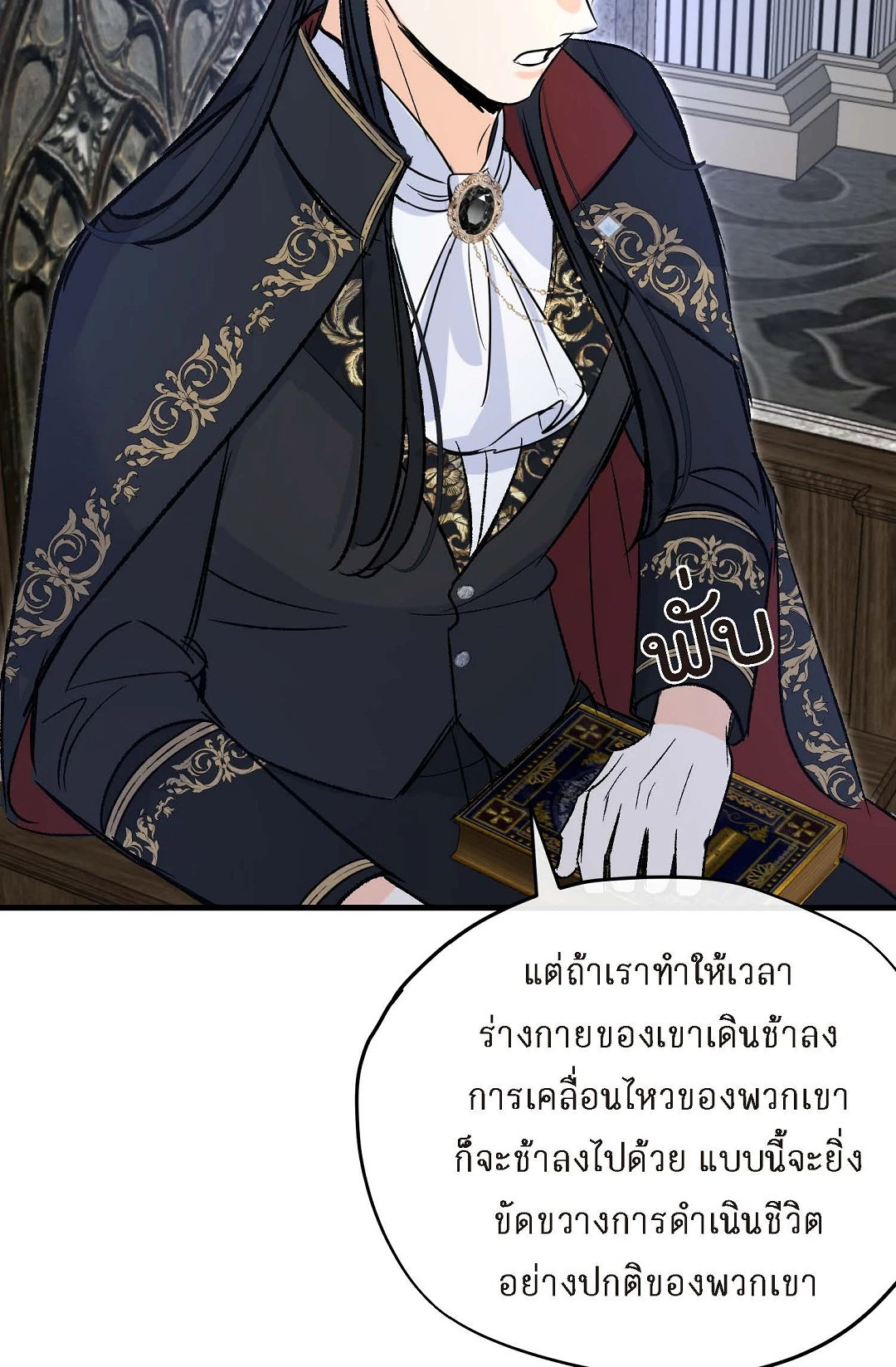 หน้า 48