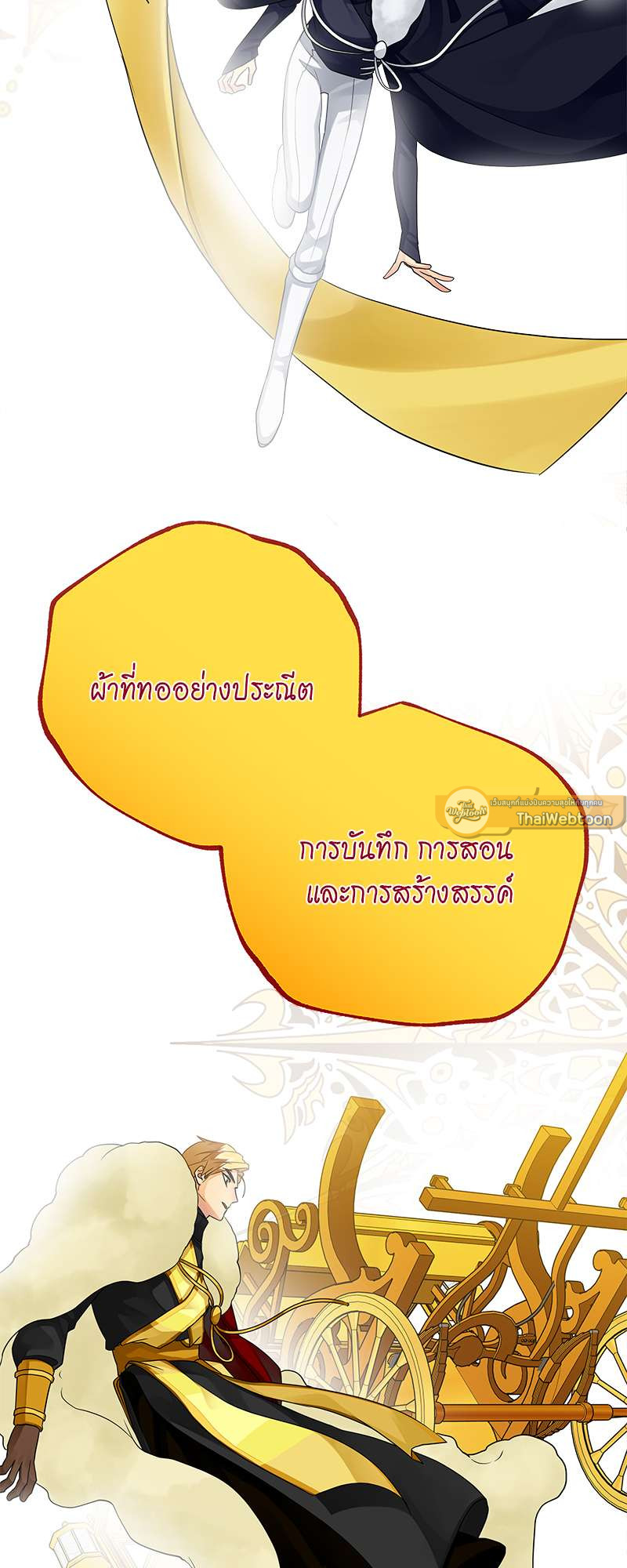 หน้า 61