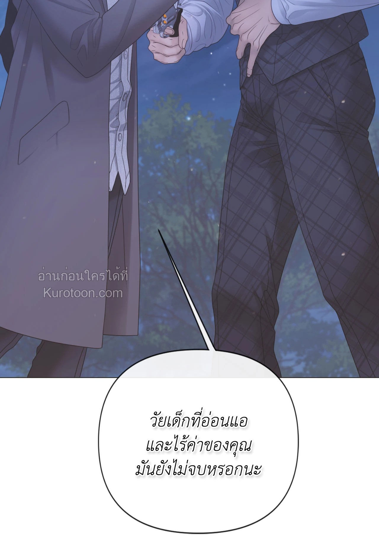 หน้า 57