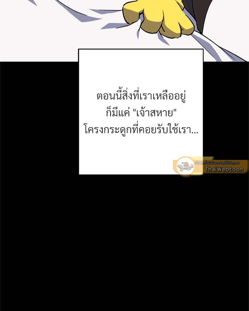 หน้า 243