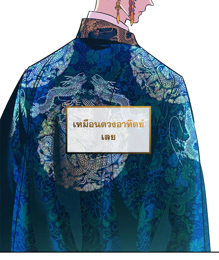 หน้า 85