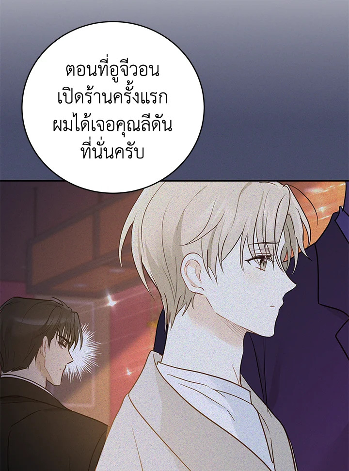 หน้า 66