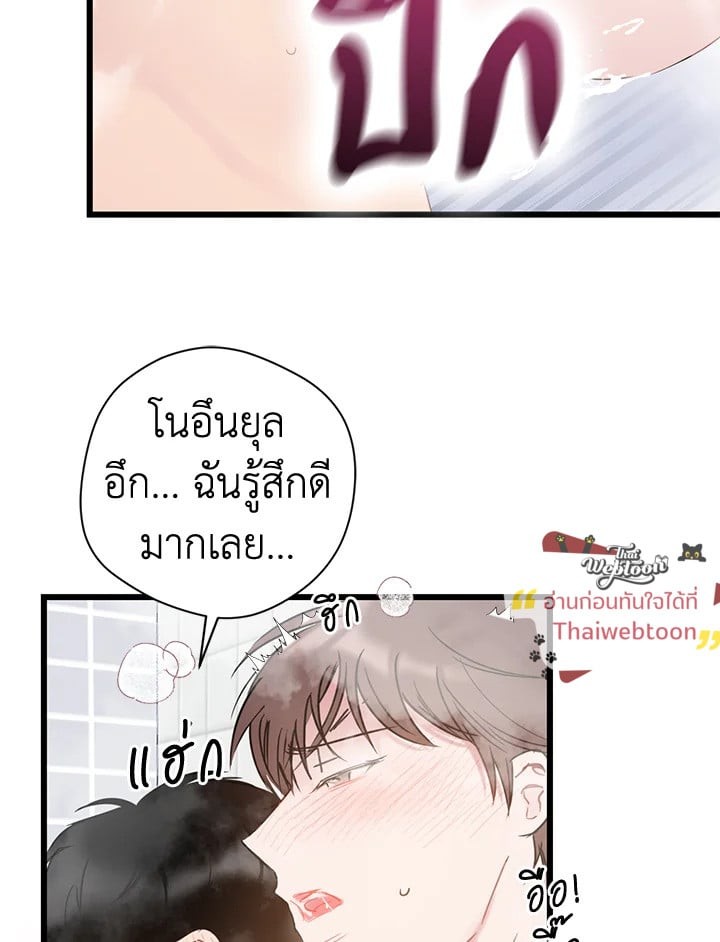 หน้า 56