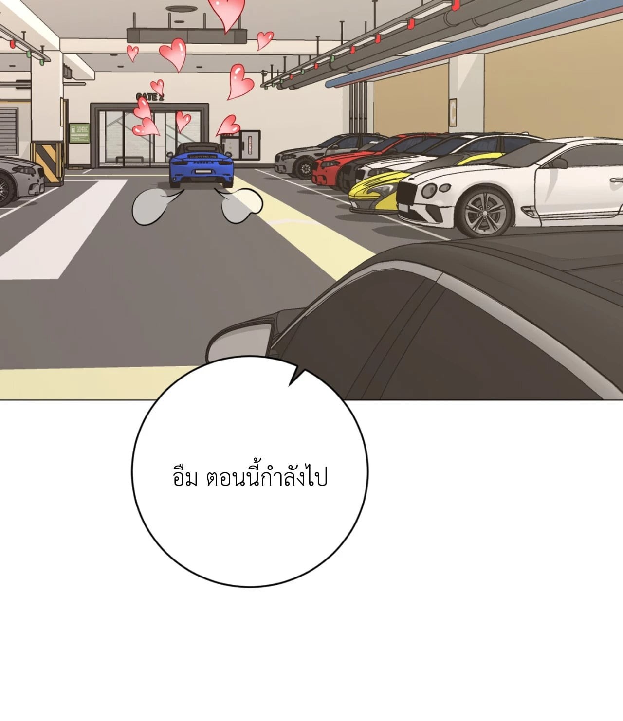หน้า 86