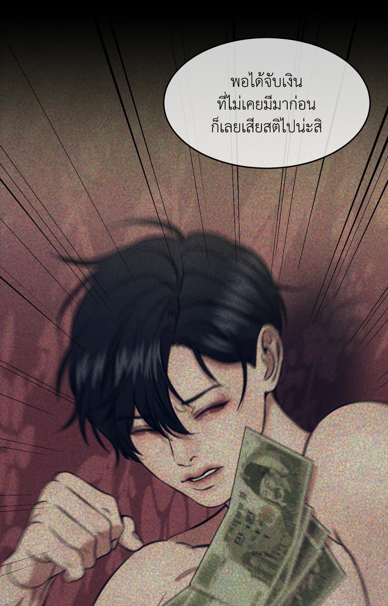 หน้า 39