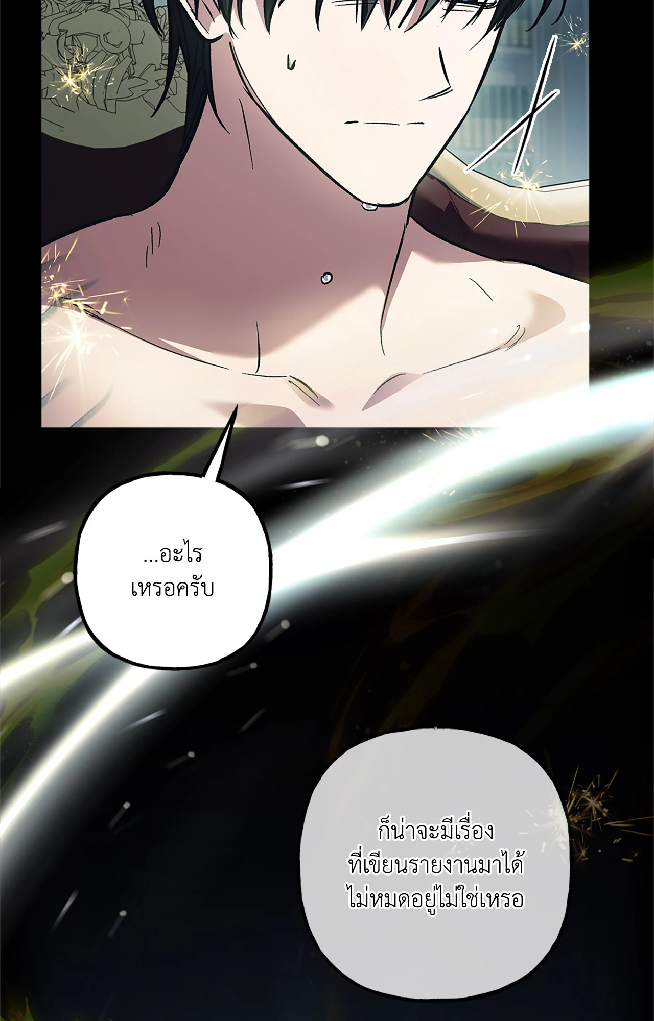 หน้า 69
