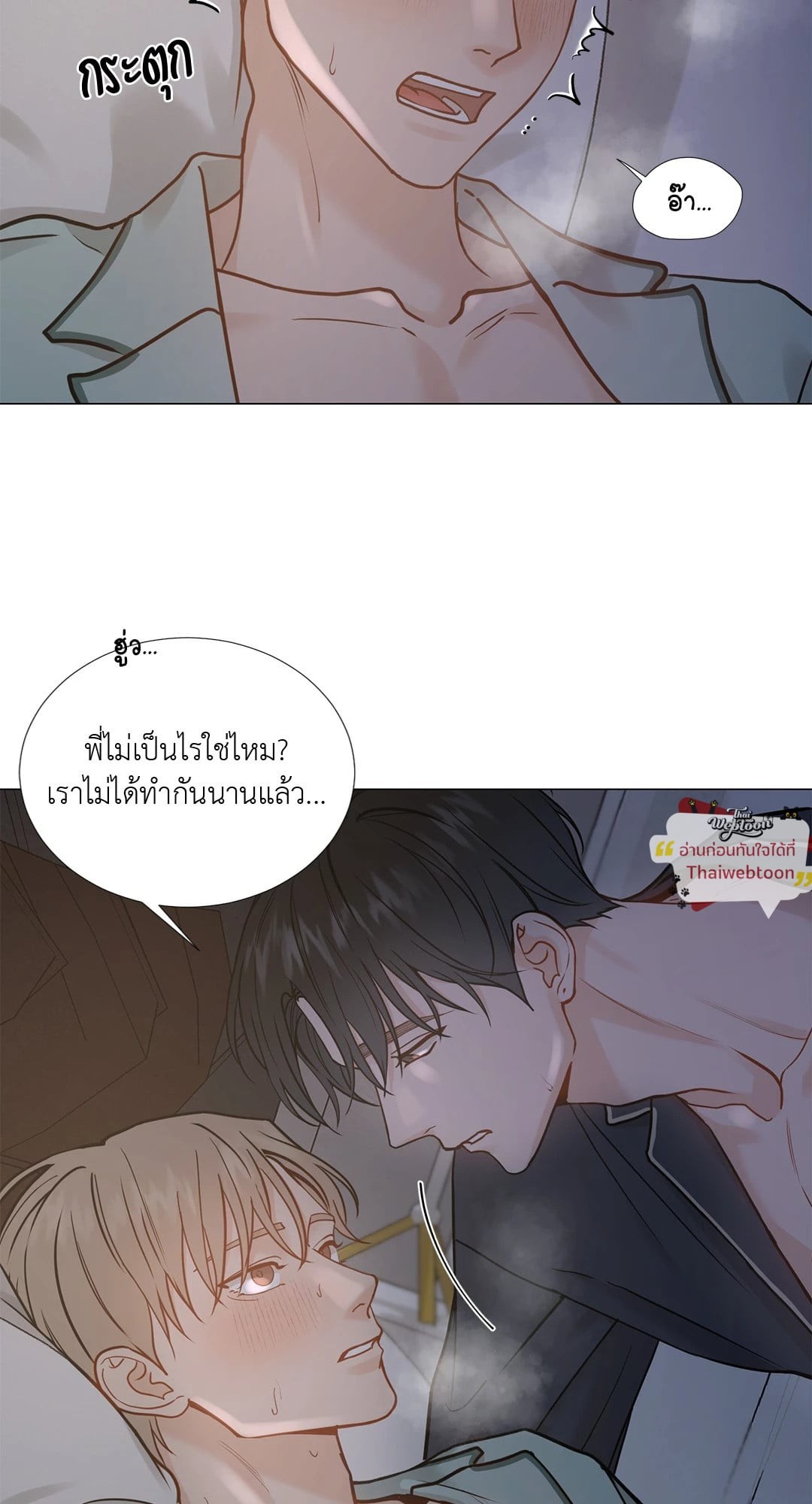 หน้า 35