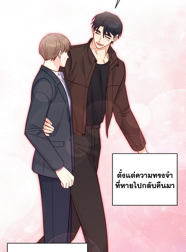 หน้า 77