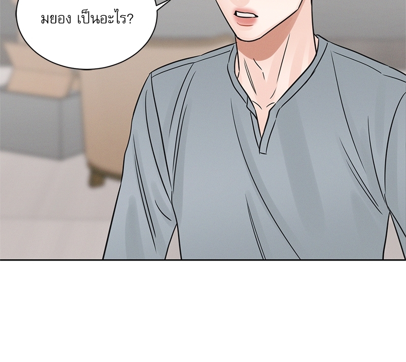 หน้า 84